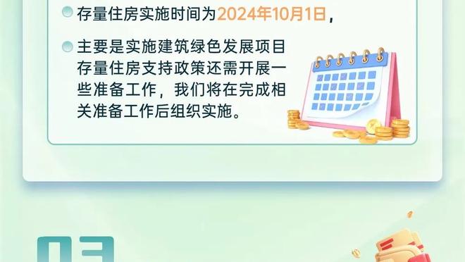 ?闹剧？刚刚归化的达胡德已离开叙利亚国家队 双方条件没谈妥